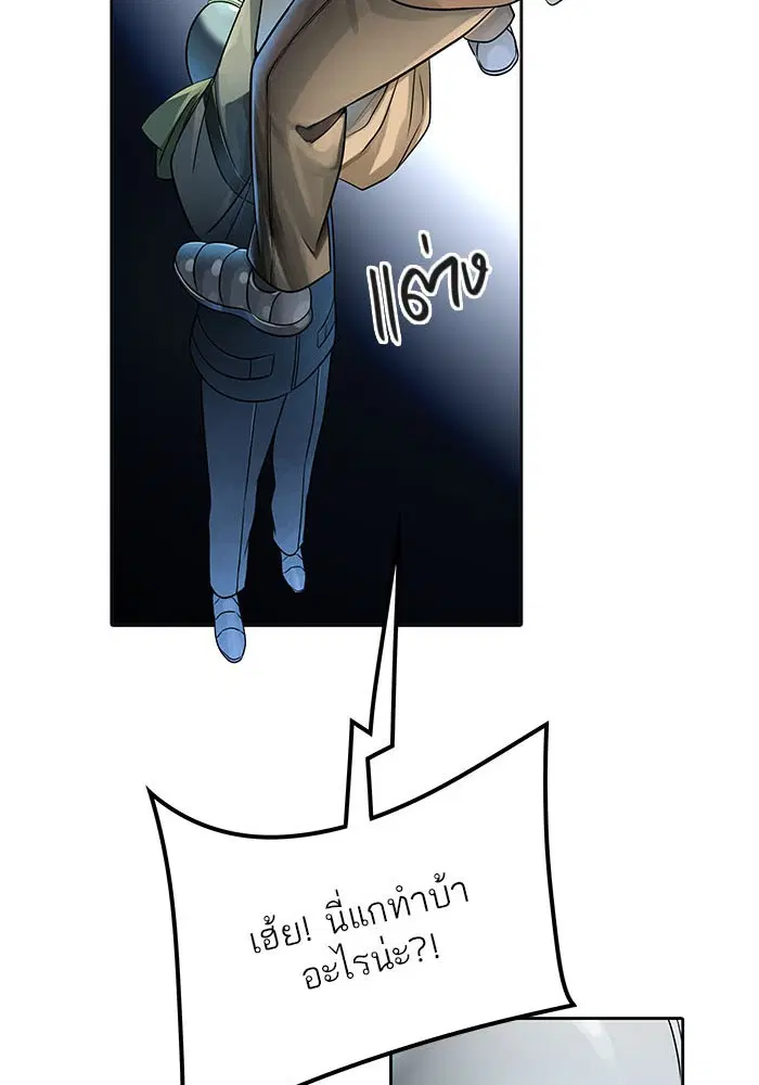 Tower of God ตอนที่ 522 หน้า 159