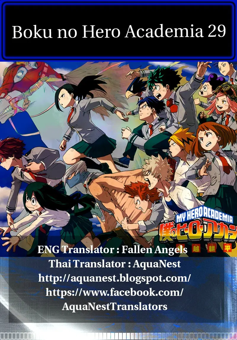 My Hero Academia ตอนที่ 29 หน้า 21