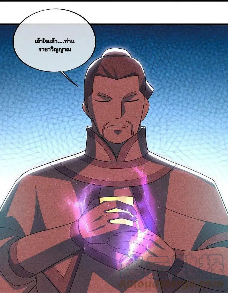 Peerless Battle Spirit ตอนที่ 488 หน้า 19