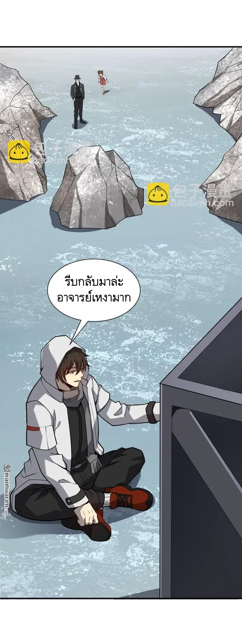 The First Order ตอนที่ 388 หน้า 56