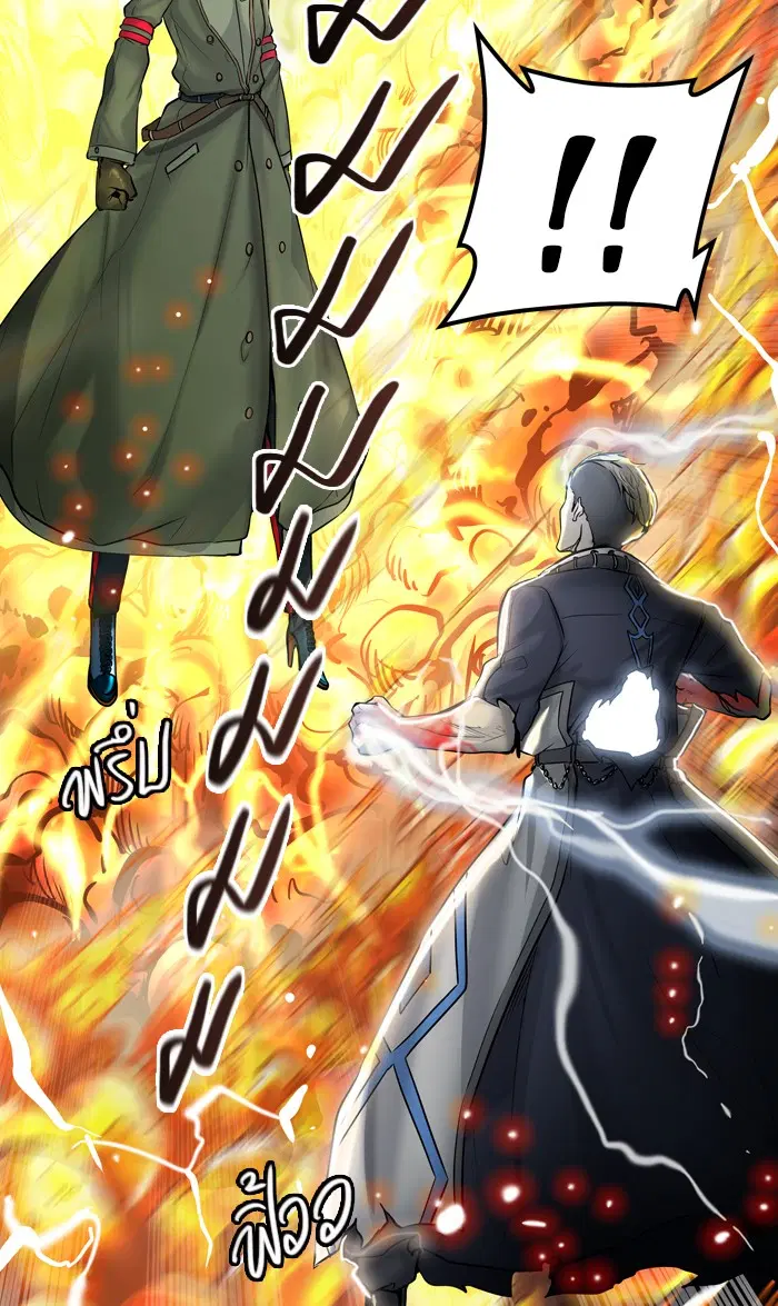 Tower of God ตอนที่ 414 หน้า 87