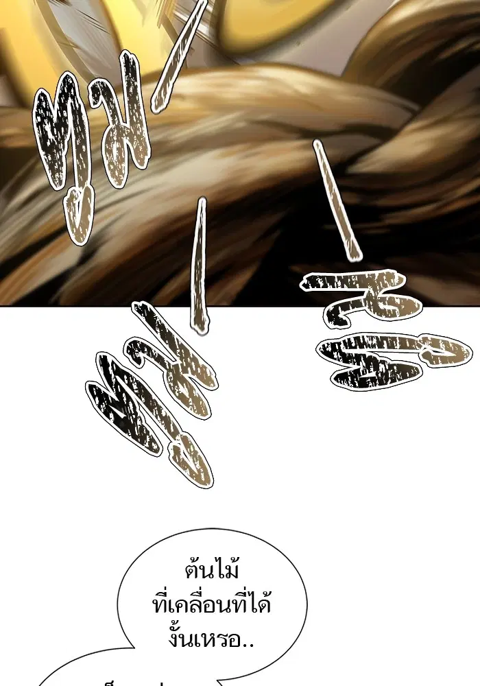 Tower of God ตอนที่ 585 หน้า 140
