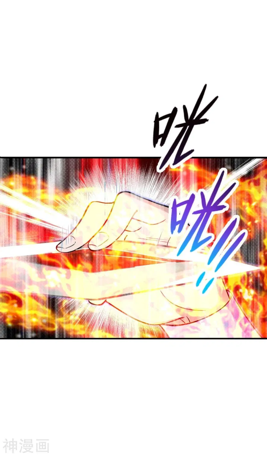 Banished Disciple’s Counterattack ราชาอมตะผู้ถูกขับไล่ ตอนที่ 216 หน้า 15