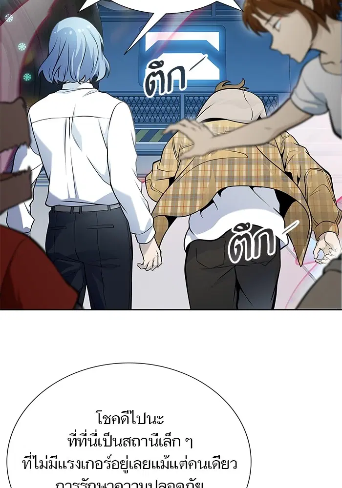 Tower of God ตอนที่ 583 หน้า 165