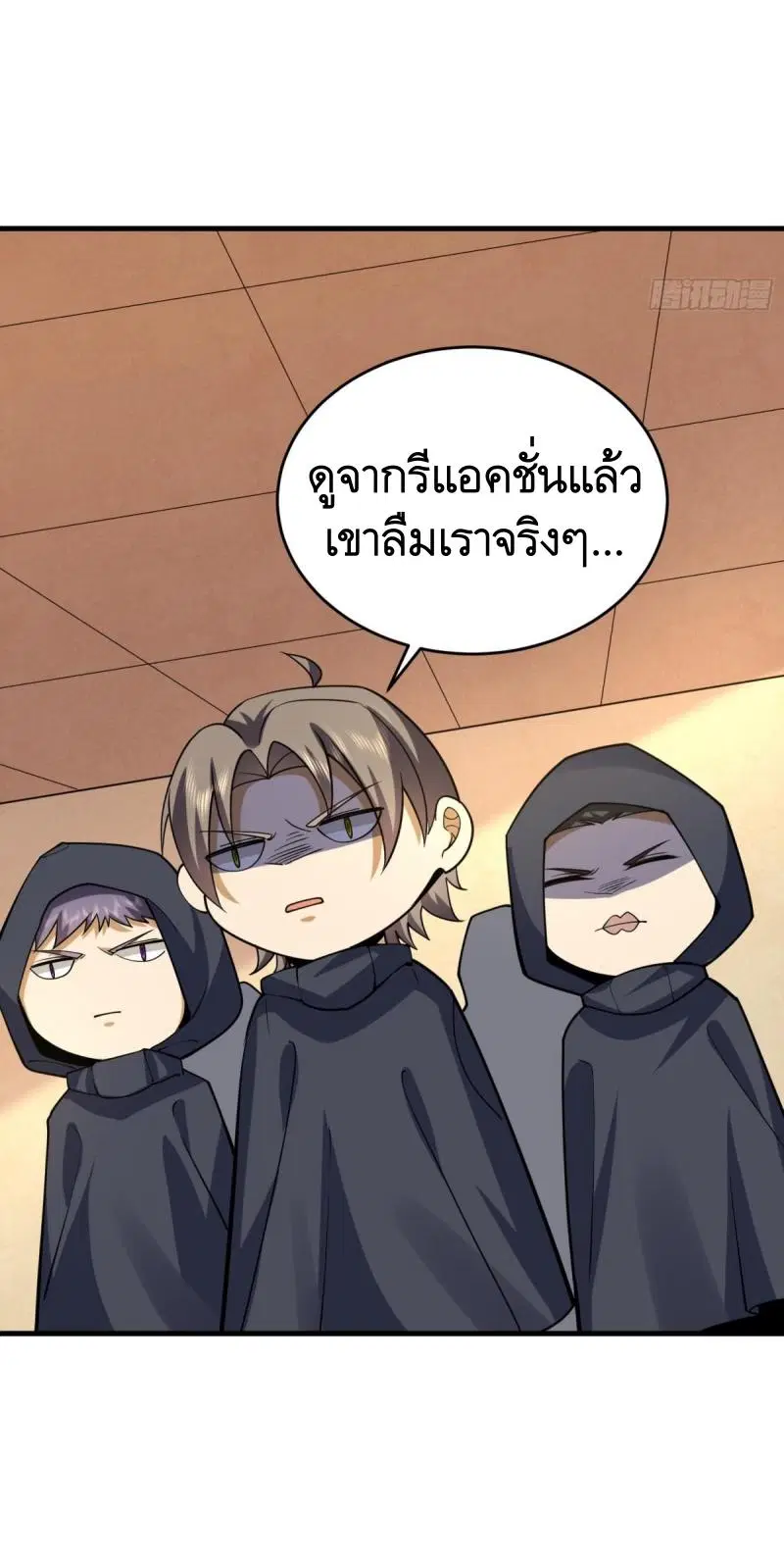 The First Order ตอนที่ 422 หน้า 22
