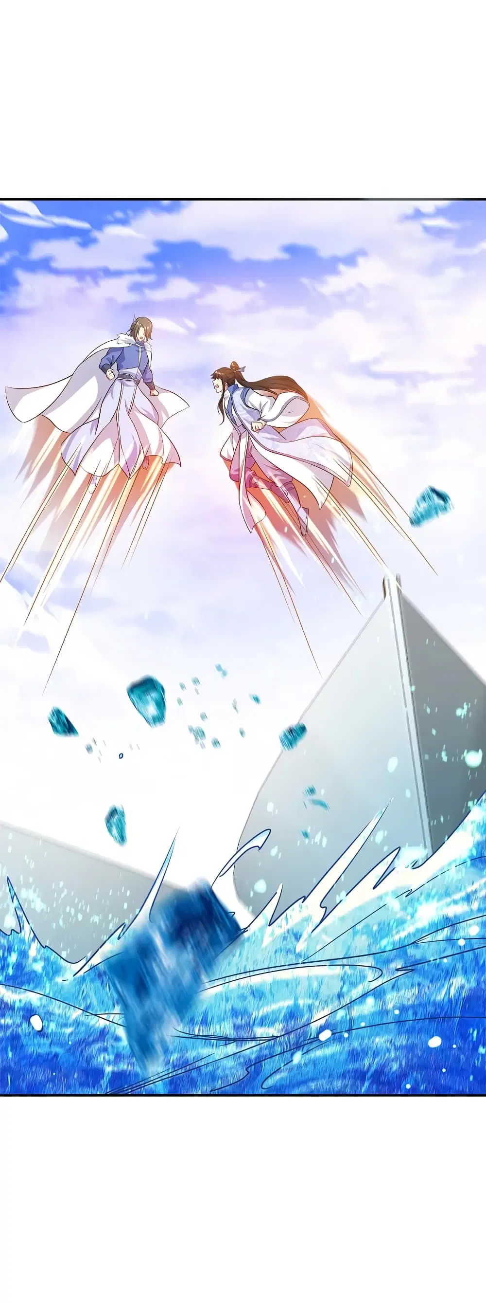 Peerless Battle Spirit ตอนที่ 294 หน้า 17