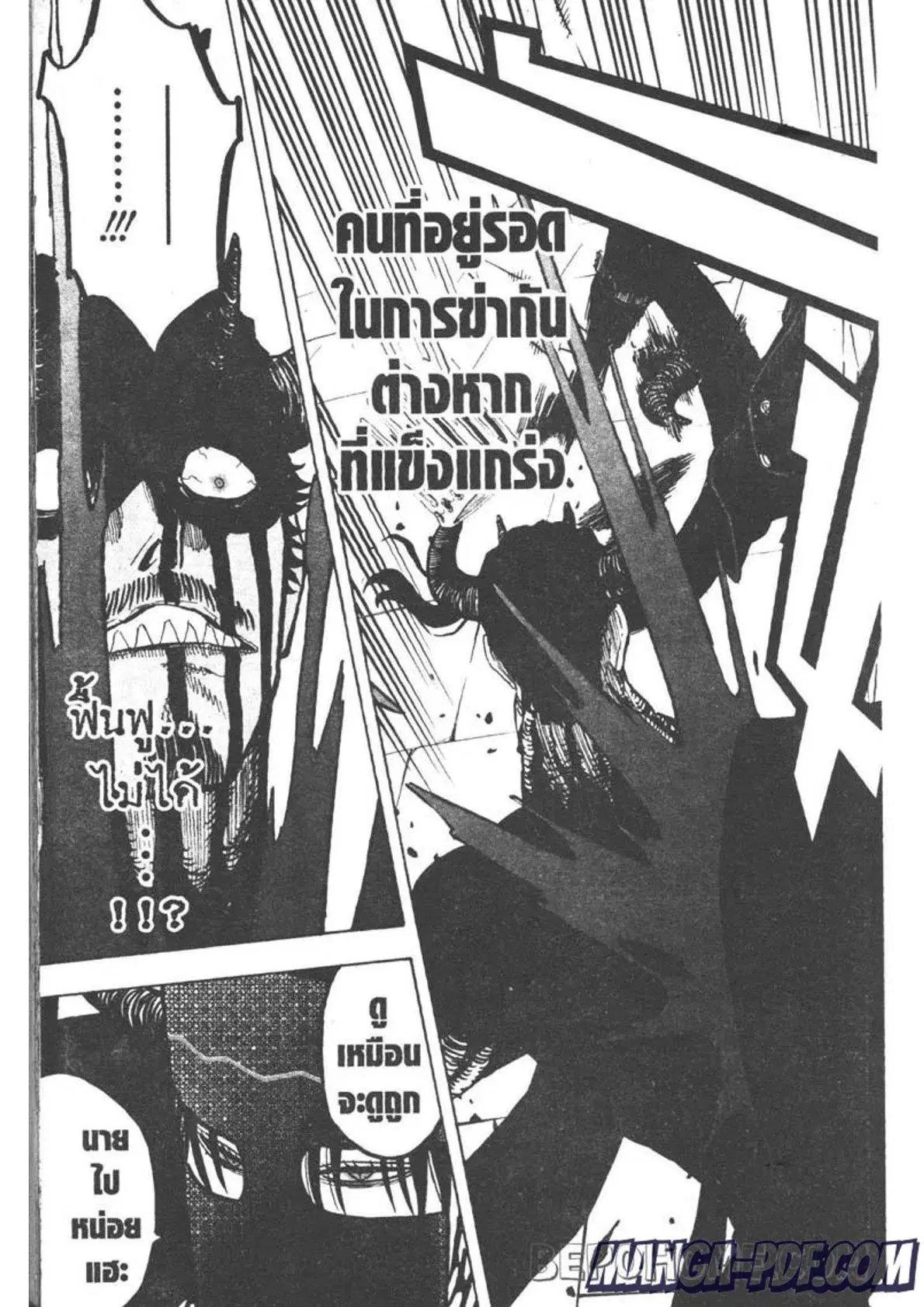 Black Clover ตอนที่ 278 หน้า 18