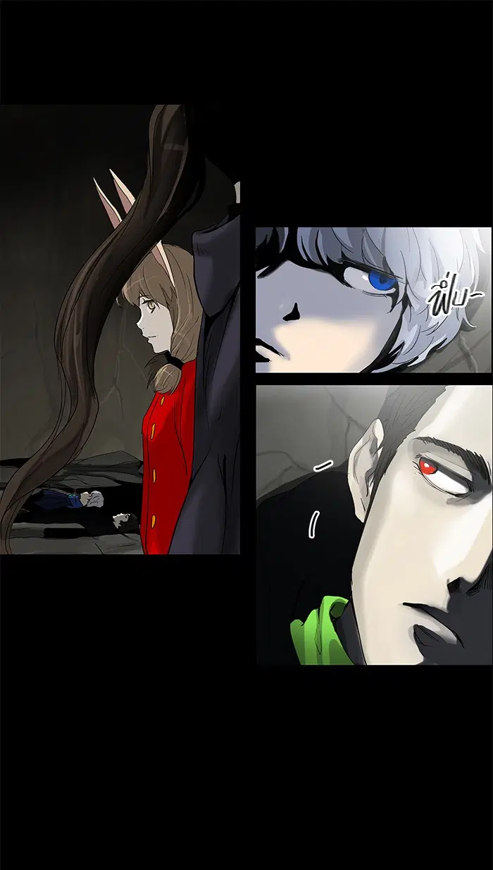 Tower of God ตอนที่ 130 หน้า 36
