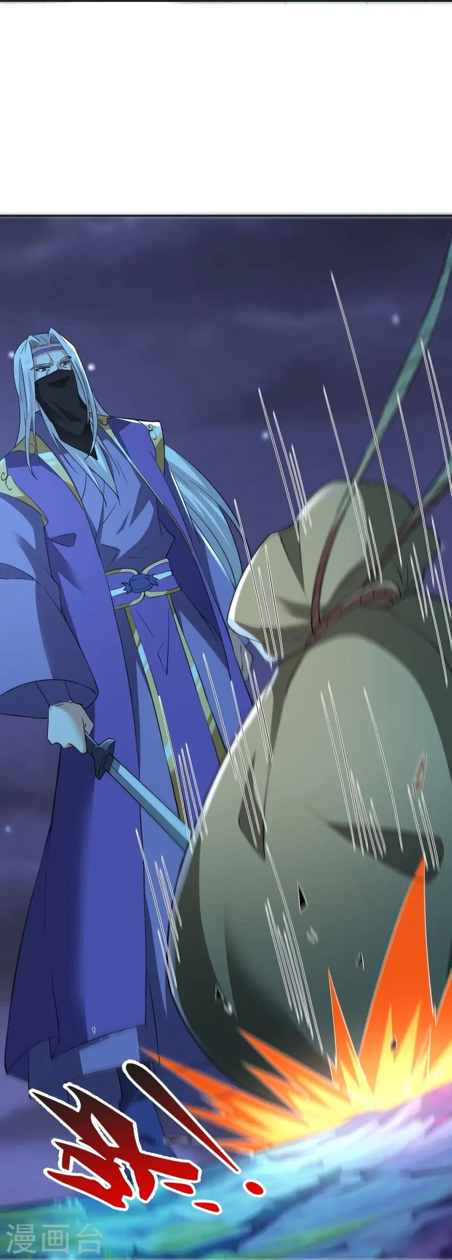 Banished Disciple’s Counterattack ราชาอมตะผู้ถูกขับไล่ ตอนที่ 325 หน้า 36