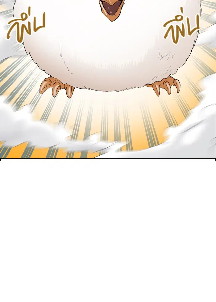 Tower of God ตอนที่ 351 หน้า 64