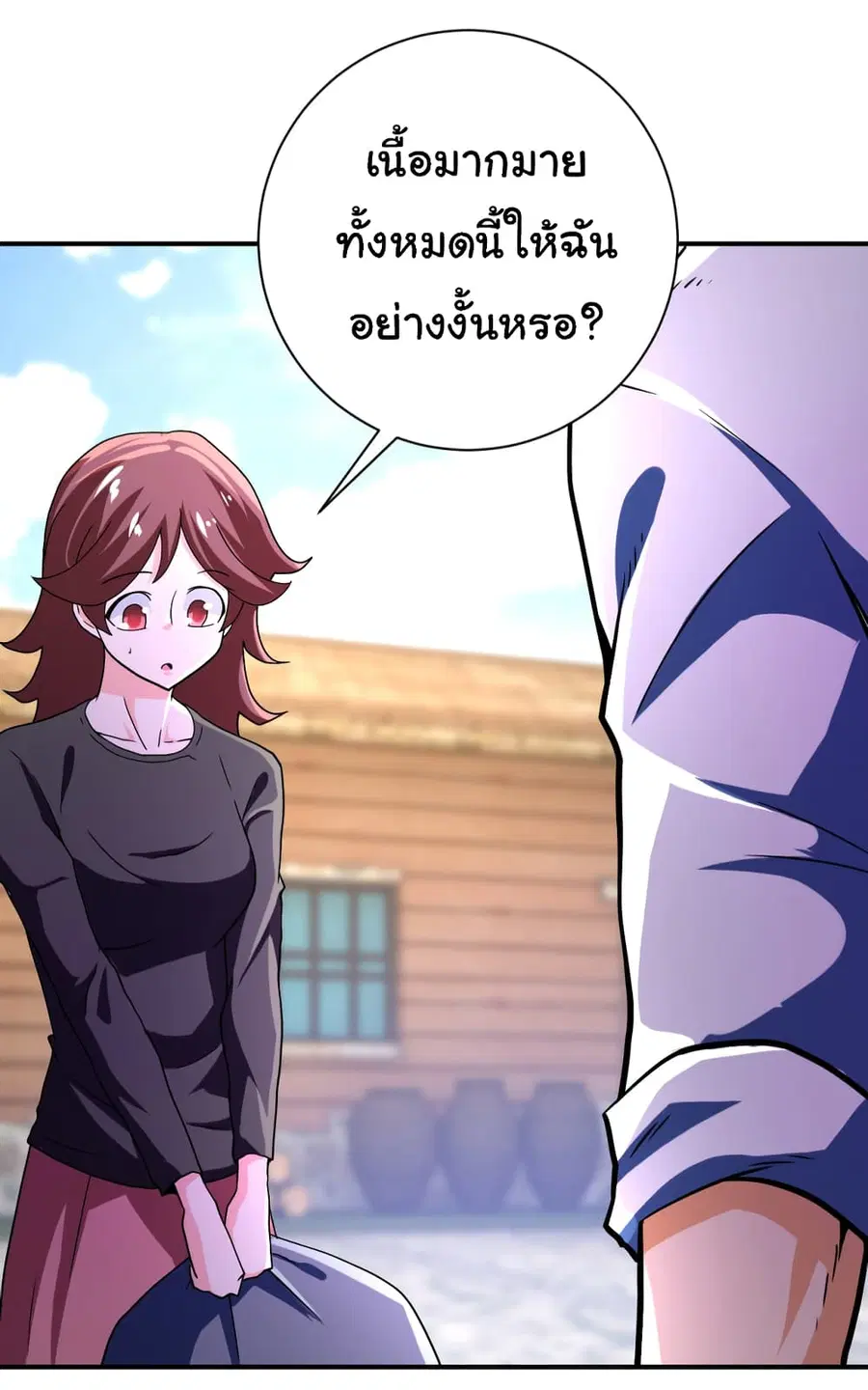 Apocalyptic Super System ตอนที่ 407 หน้า 22