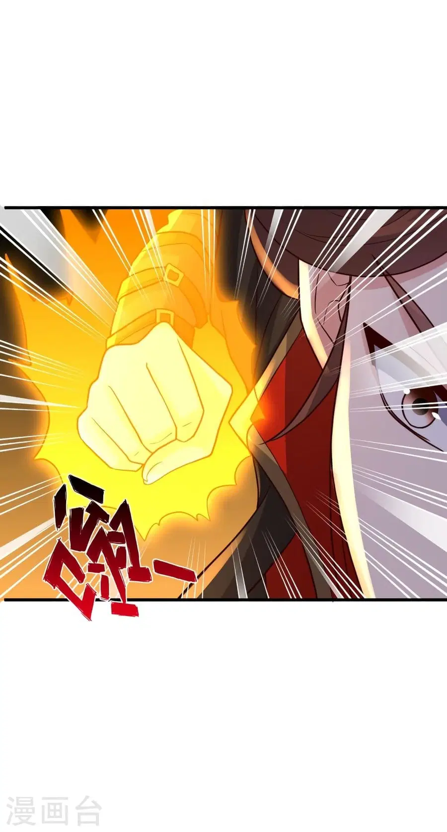 Banished Disciple’s Counterattack ราชาอมตะผู้ถูกขับไล่ ตอนที่ 311 หน้า 11