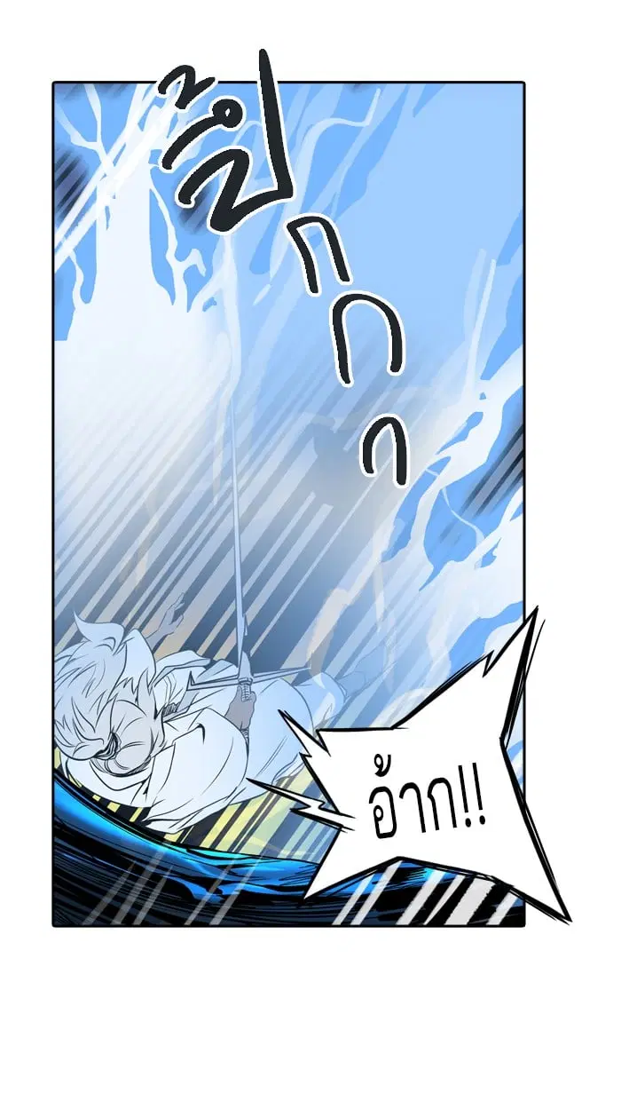 Tower of God ตอนที่ 291 หน้า 48