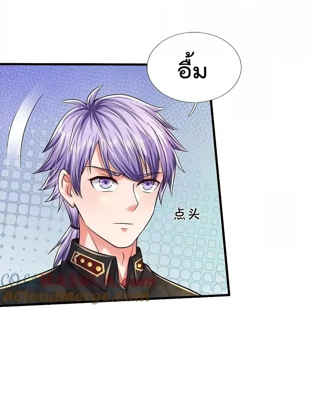 I’m the Great Immortal ตอนที่ 570 หน้า 26