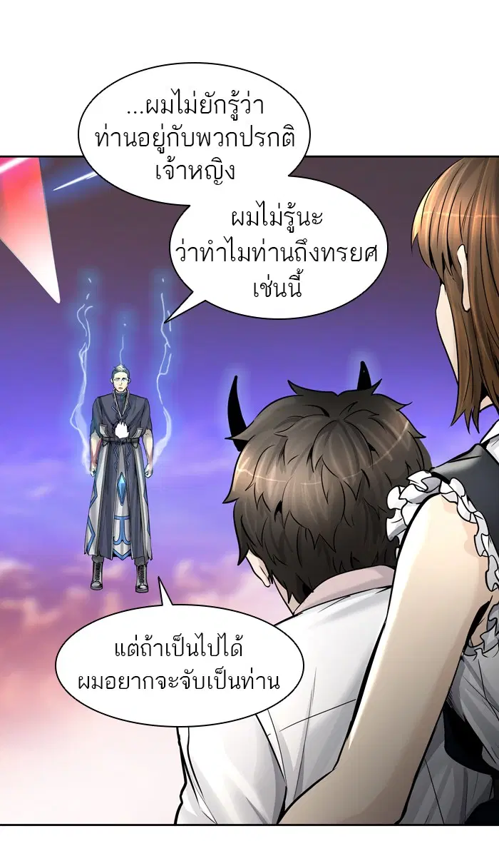 Tower of God ตอนที่ 413 หน้า 19