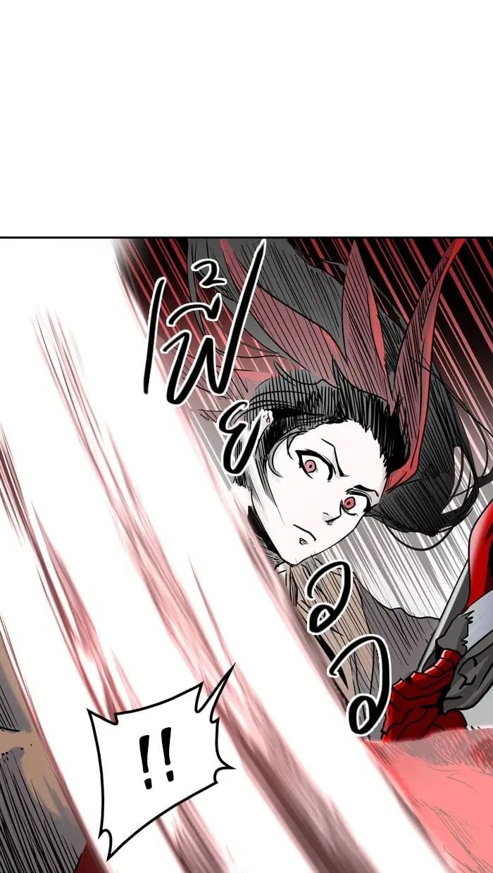 Tower of God ตอนที่ 330 หน้า 24