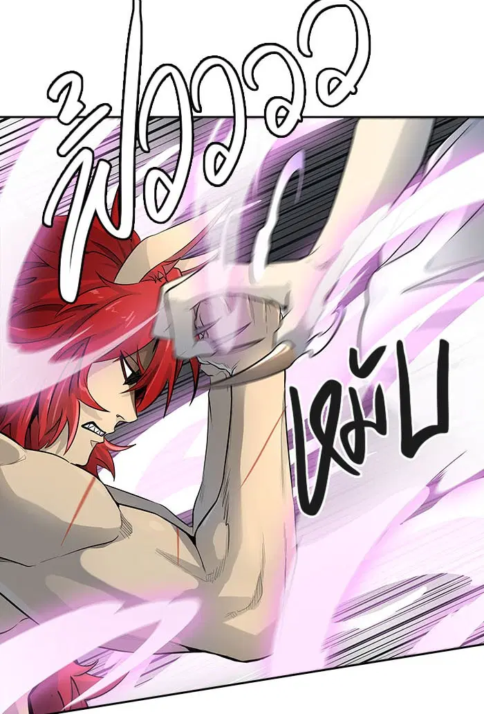 Tower of God ตอนที่ 515 หน้า 38