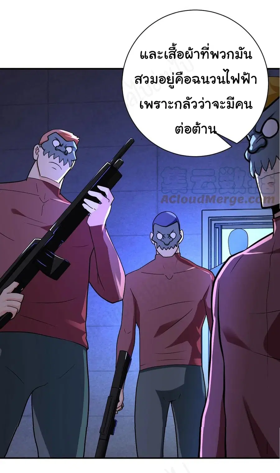 Apocalyptic Super System ตอนที่ 274 หน้า 27