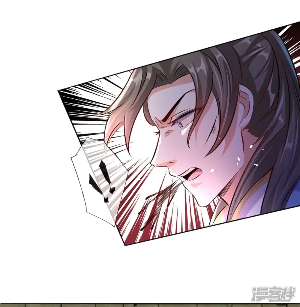 Sky Sword God ตอนที่ 159 หน้า 14