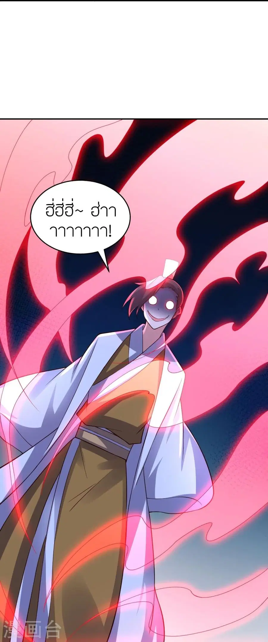 Banished Disciple’s Counterattack ราชาอมตะผู้ถูกขับไล่ ตอนที่ 312 หน้า 25