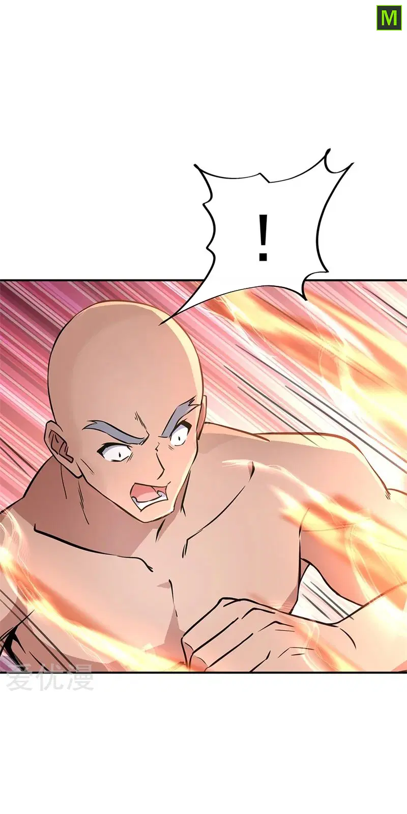 Peerless Battle Spirit ตอนที่ 158 หน้า 20