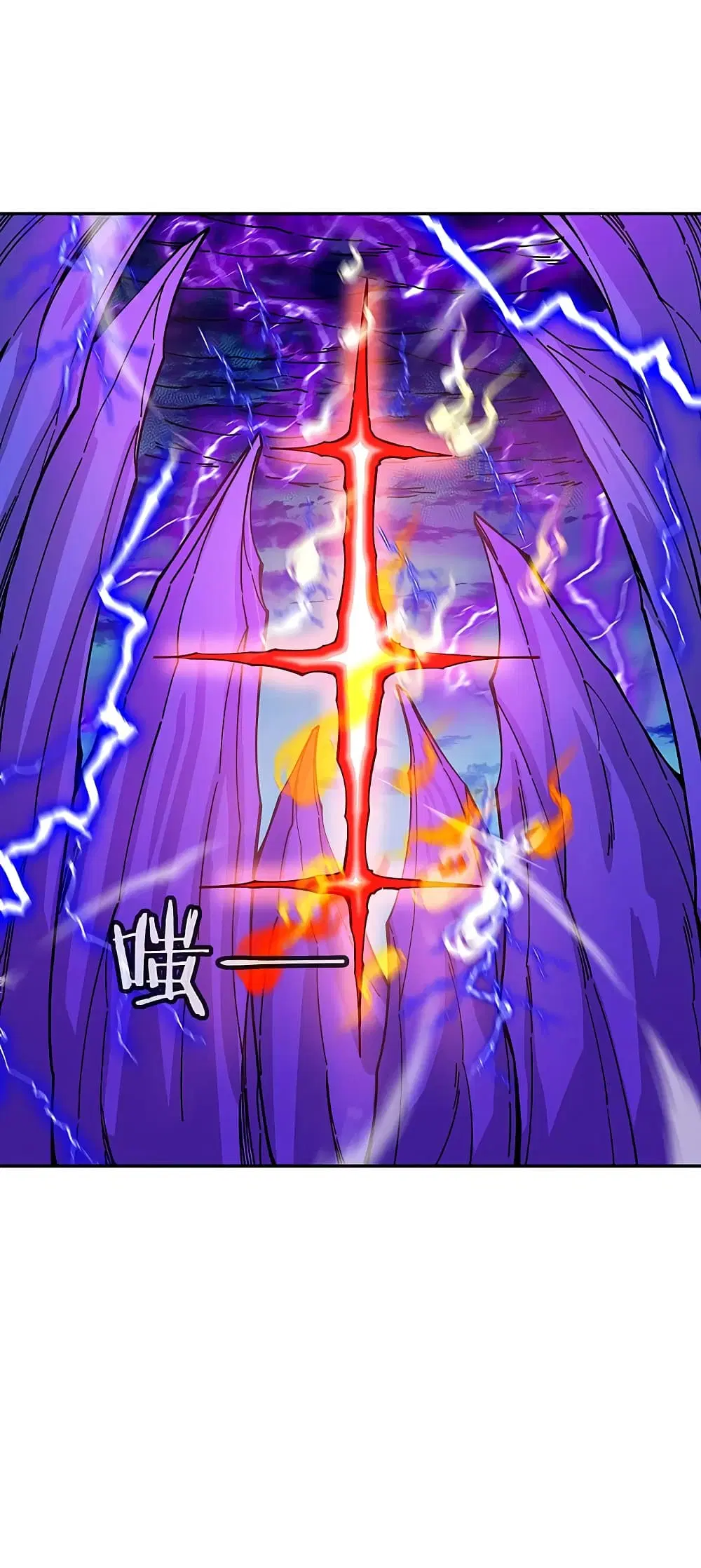 Peerless Battle Spirit ตอนที่ 306 หน้า 42