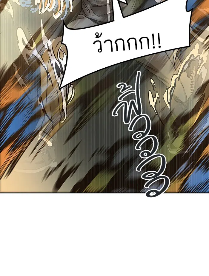 Tower of God ตอนที่ 482 หน้า 85