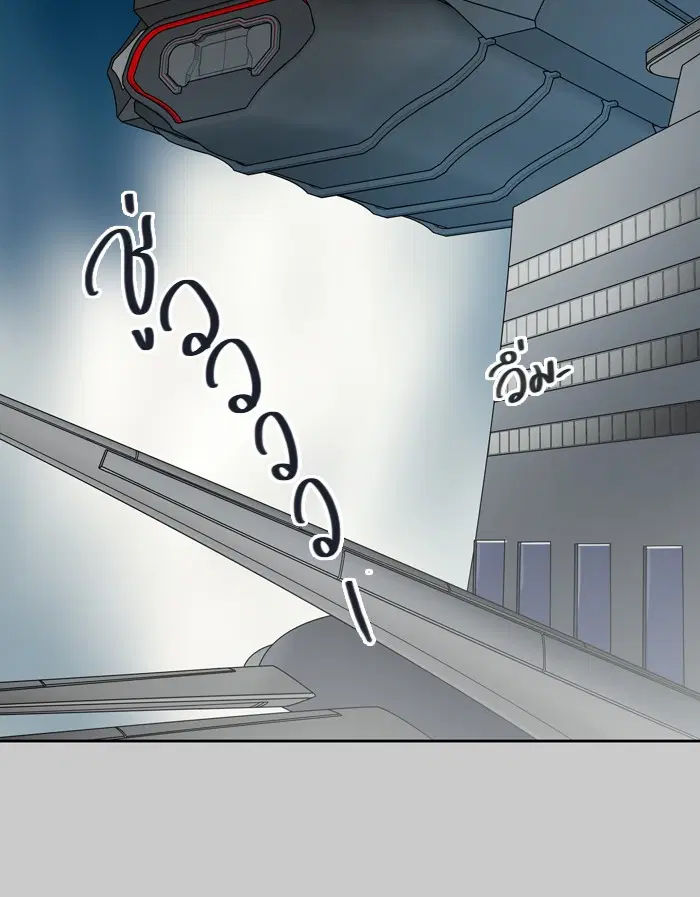 Tower of God ตอนที่ 418 หน้า 57