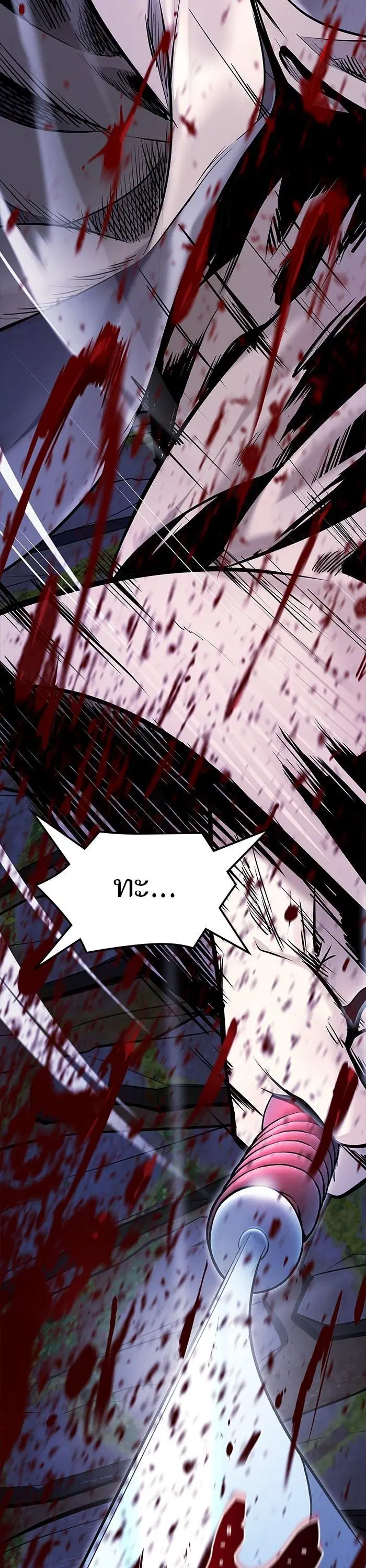 Tower of God ตอนที่ 621 หน้า 18