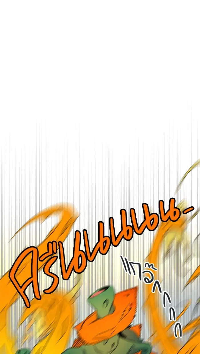 Tower of God ตอนที่ 348 หน้า 70