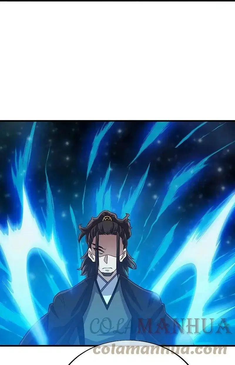 Peerless Battle Spirit ตอนที่ 547 หน้า 52