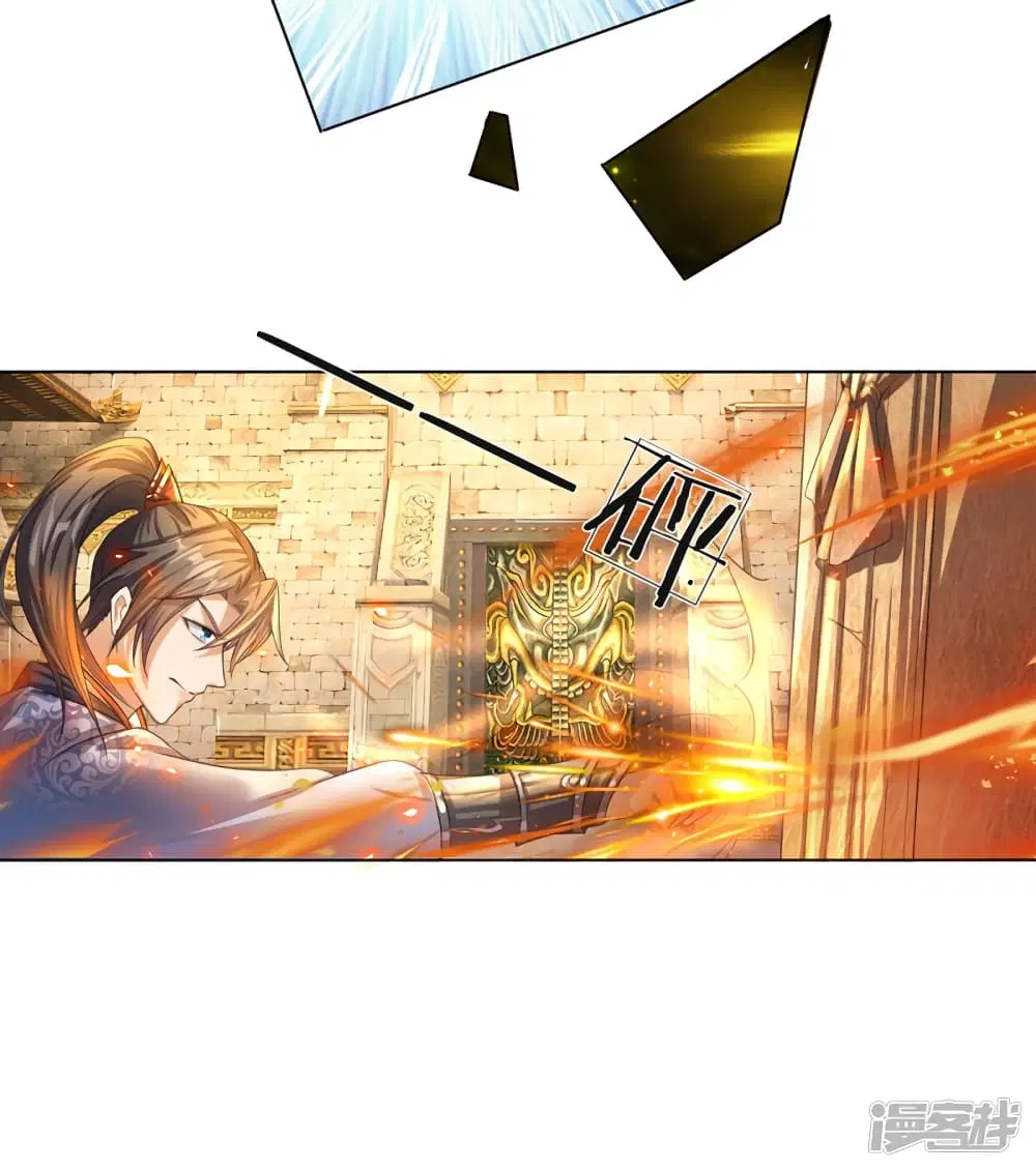 Sky Sword God ตอนที่ 181 หน้า 10