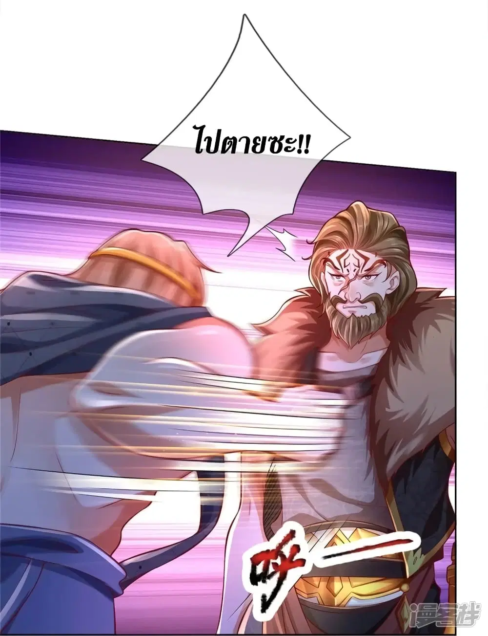 Sky Sword God ตอนที่ 414 หน้า 7