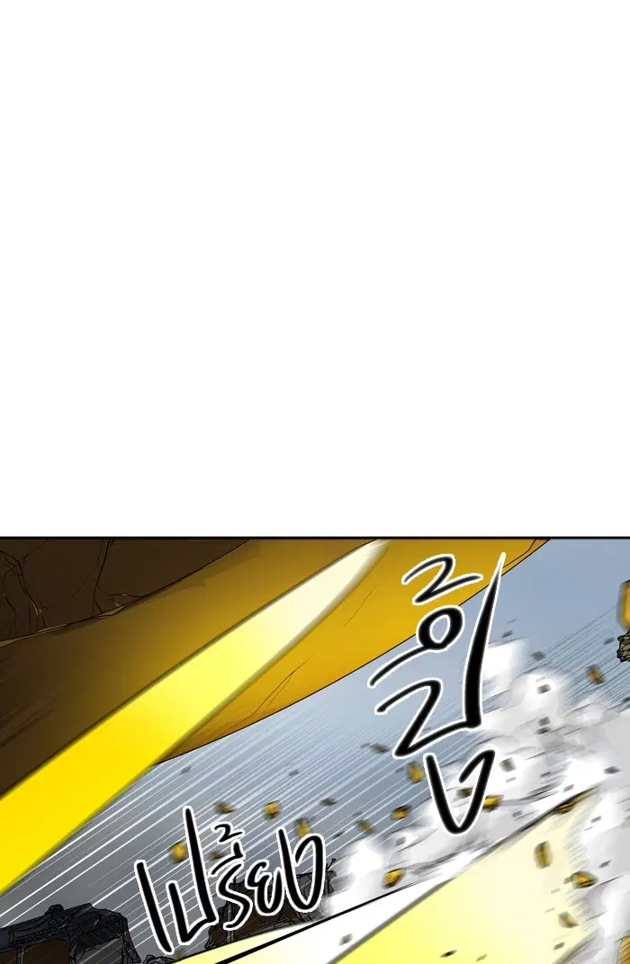 Tower of God ตอนที่ 381 หน้า 56