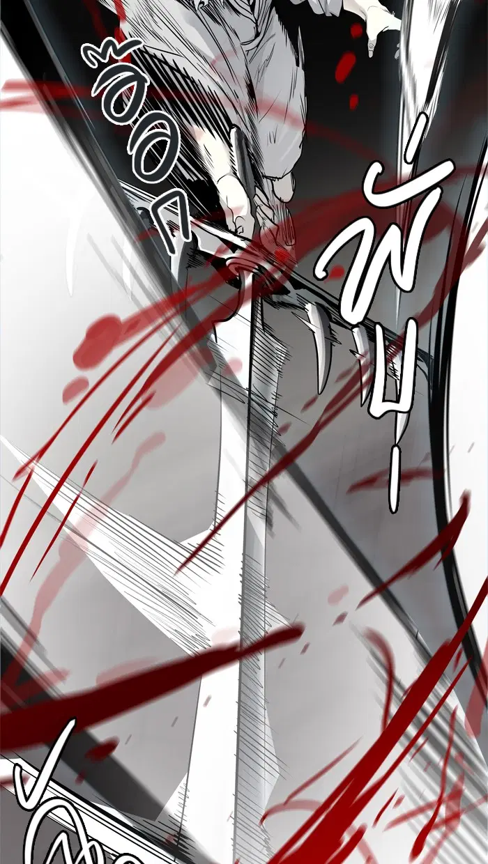 Tower of God ตอนที่ 458 หน้า 95