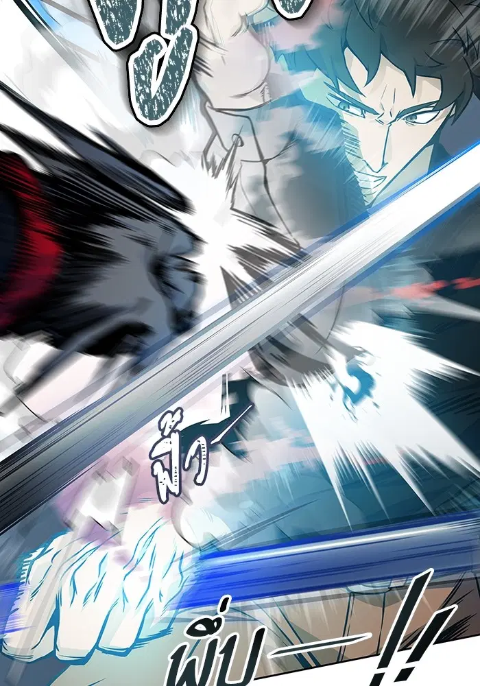 Tower of God ตอนที่ 587 หน้า 68
