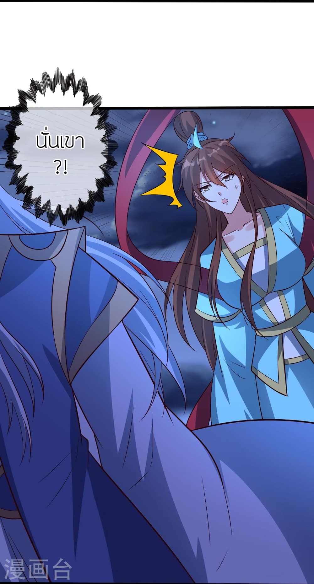 Banished Disciple’s Counterattack ราชาอมตะผู้ถูกขับไล่ ตอนที่ 433 หน้า 35