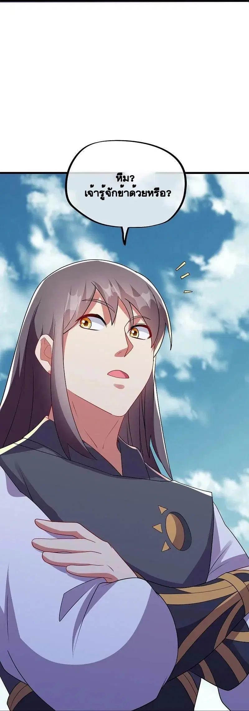 Peerless Battle Spirit ตอนที่ 495 หน้า 55