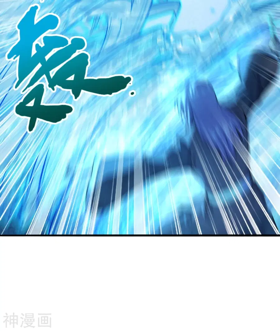 Banished Disciple’s Counterattack ราชาอมตะผู้ถูกขับไล่ ตอนที่ 175 หน้า 35