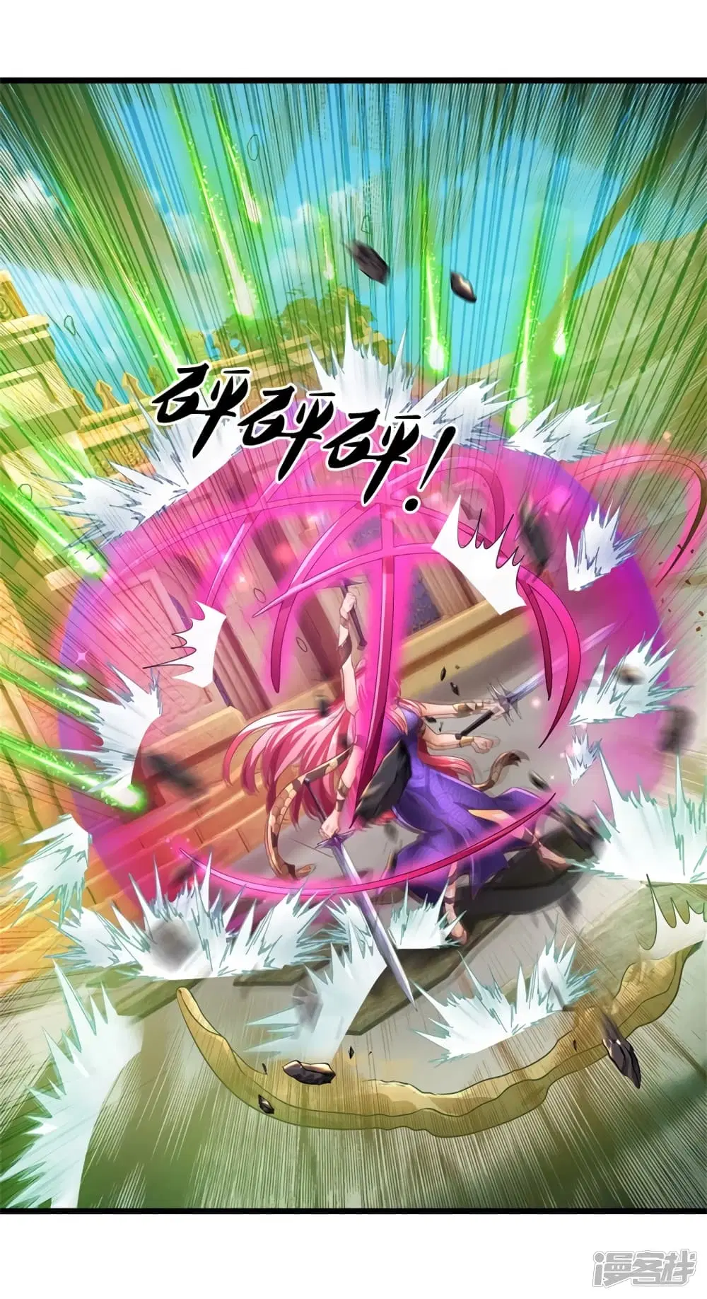 Sky Sword God ตอนที่ 406 หน้า 4