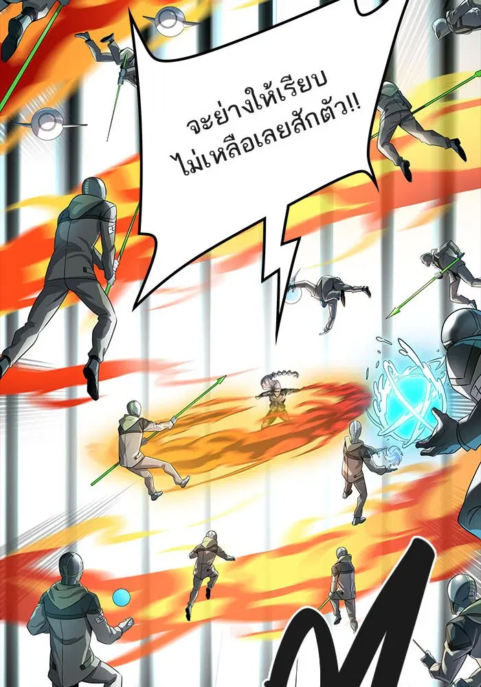 Tower of God ตอนที่ 518 หน้า 58
