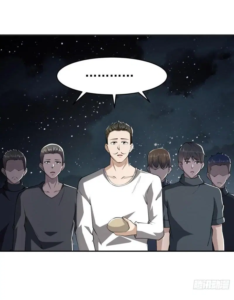 The First Order ตอนที่ 169 หน้า 48