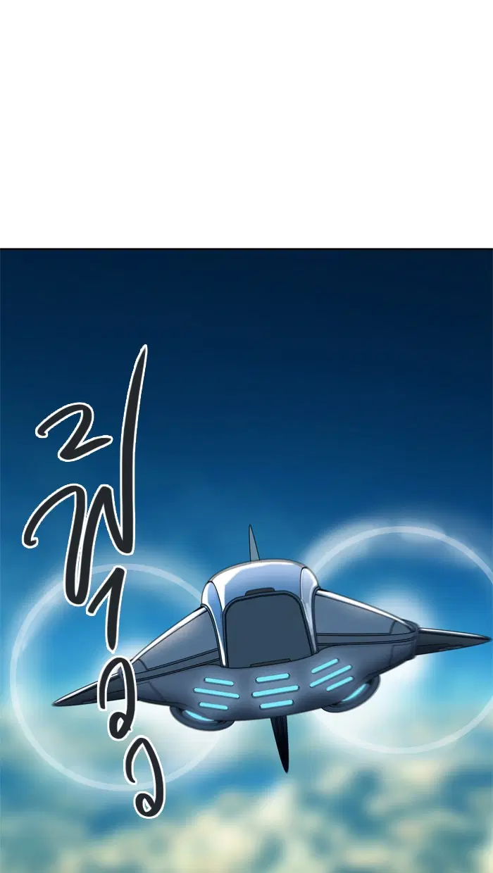 Tower of God ตอนที่ 431 หน้า 109