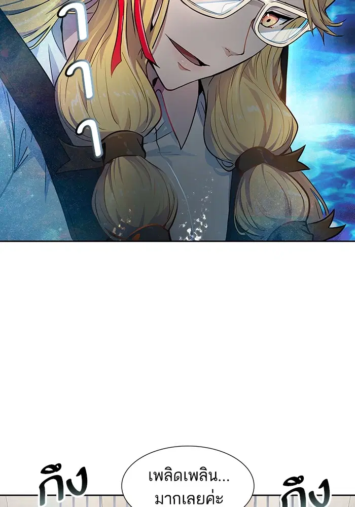 Tower of God ตอนที่ 557 หน้า 47