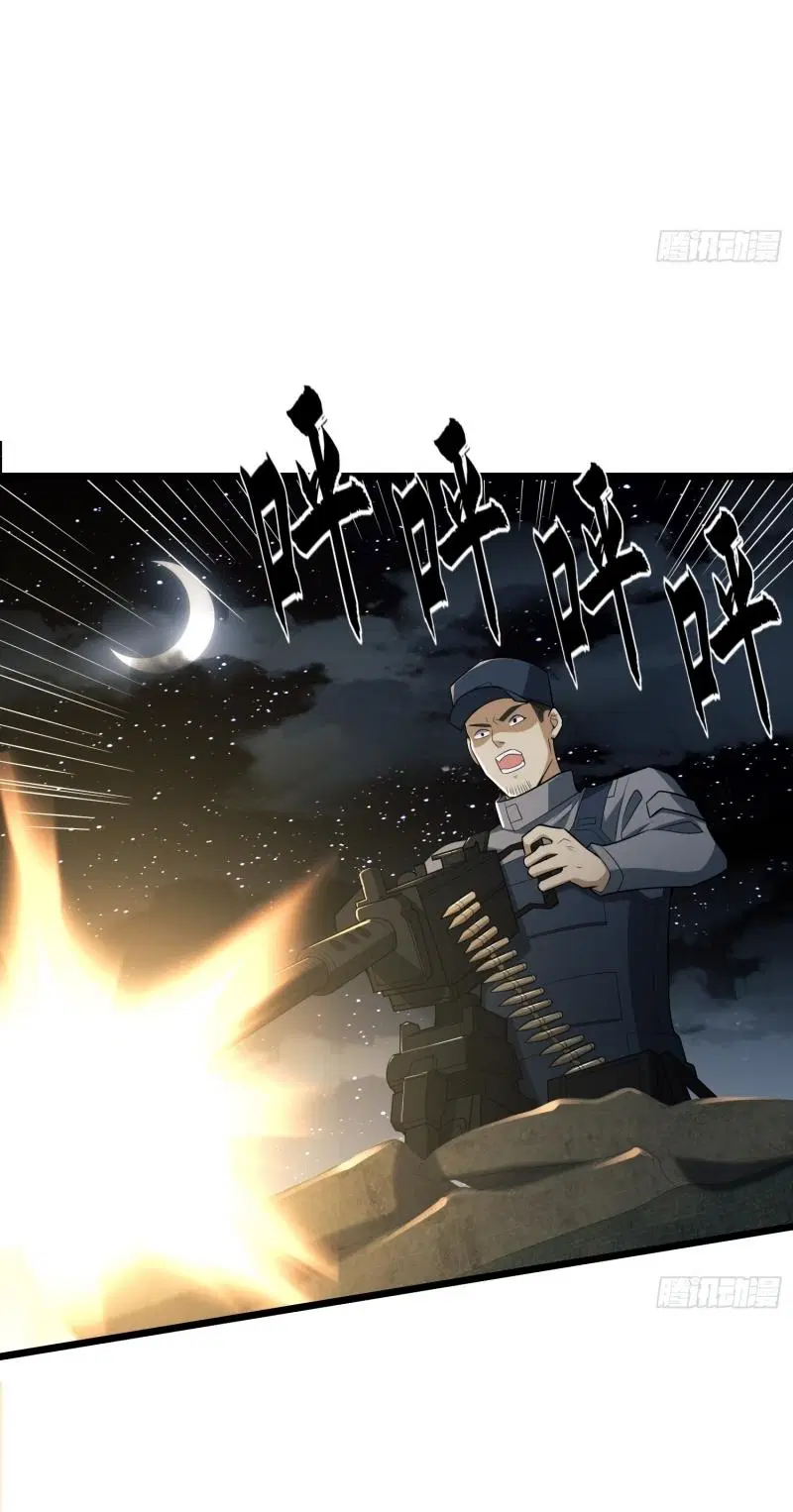 The First Order ตอนที่ 206 หน้า 25
