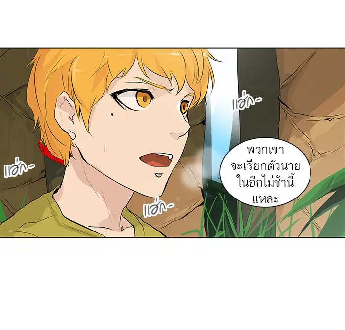 Tower of God ตอนที่ 171 หน้า 34