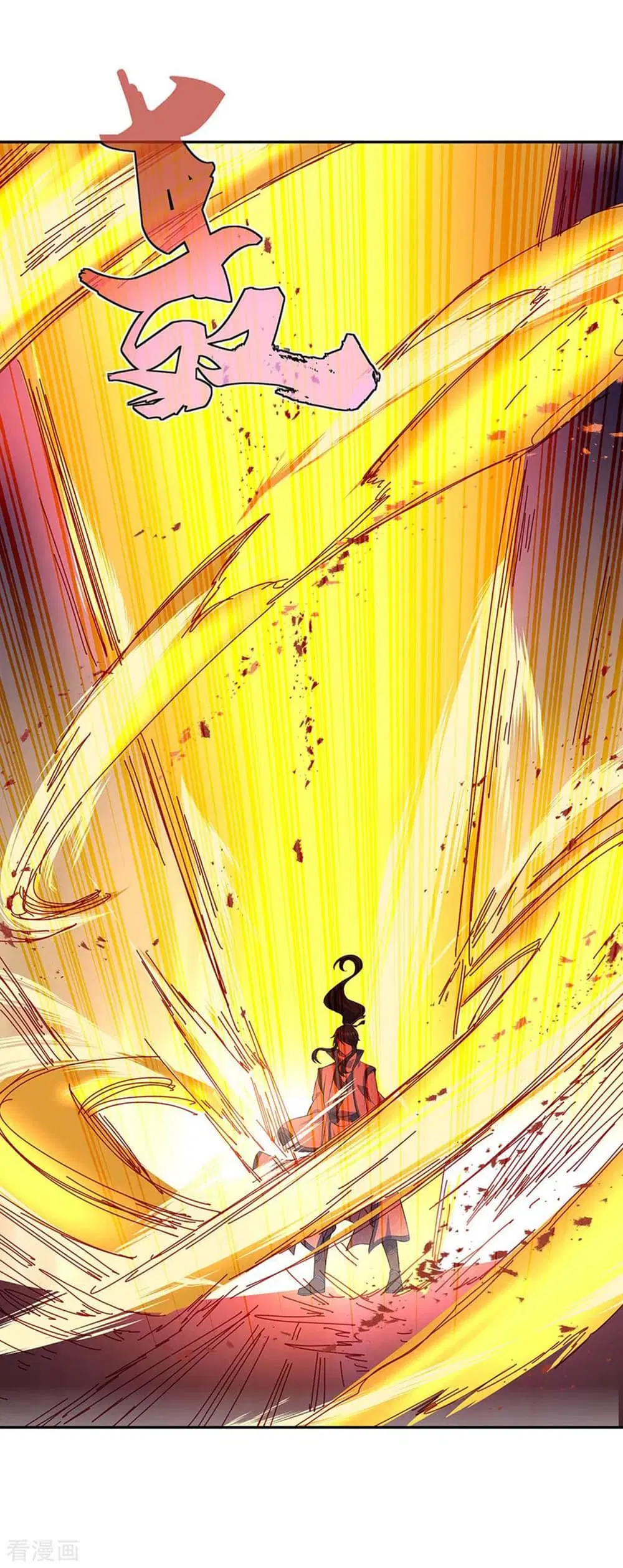 Peerless Battle Spirit ตอนที่ 272 หน้า 34