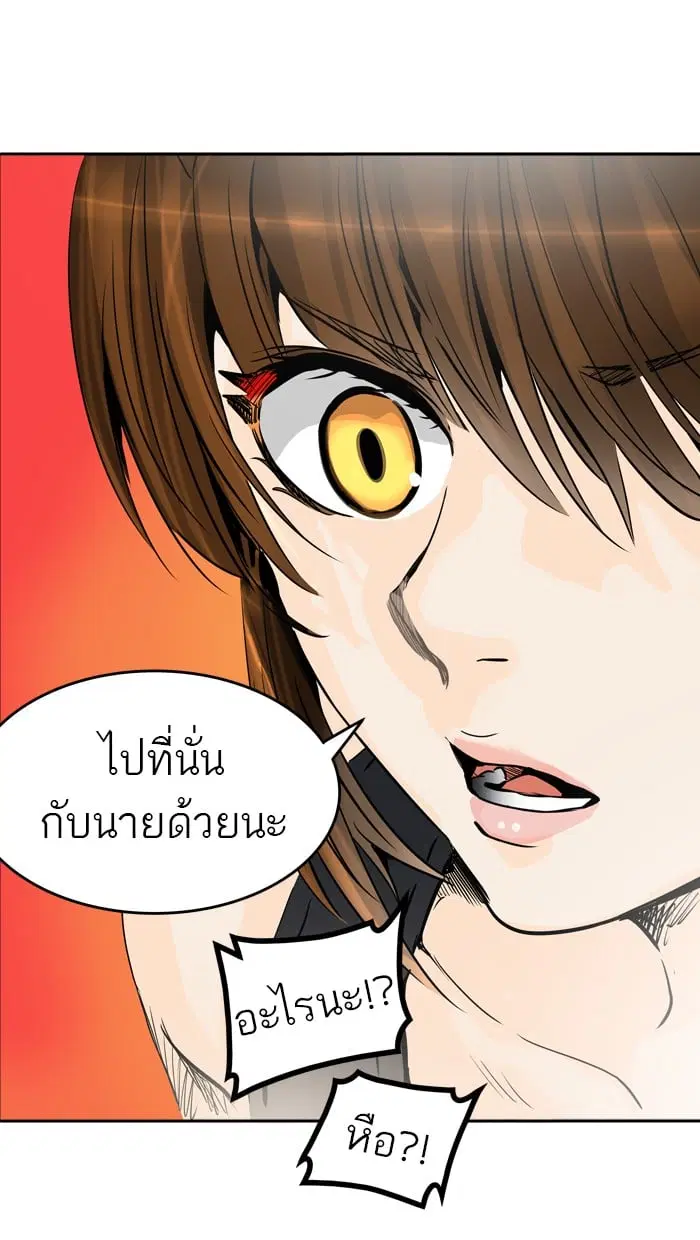 Tower of God ตอนที่ 302 หน้า 64