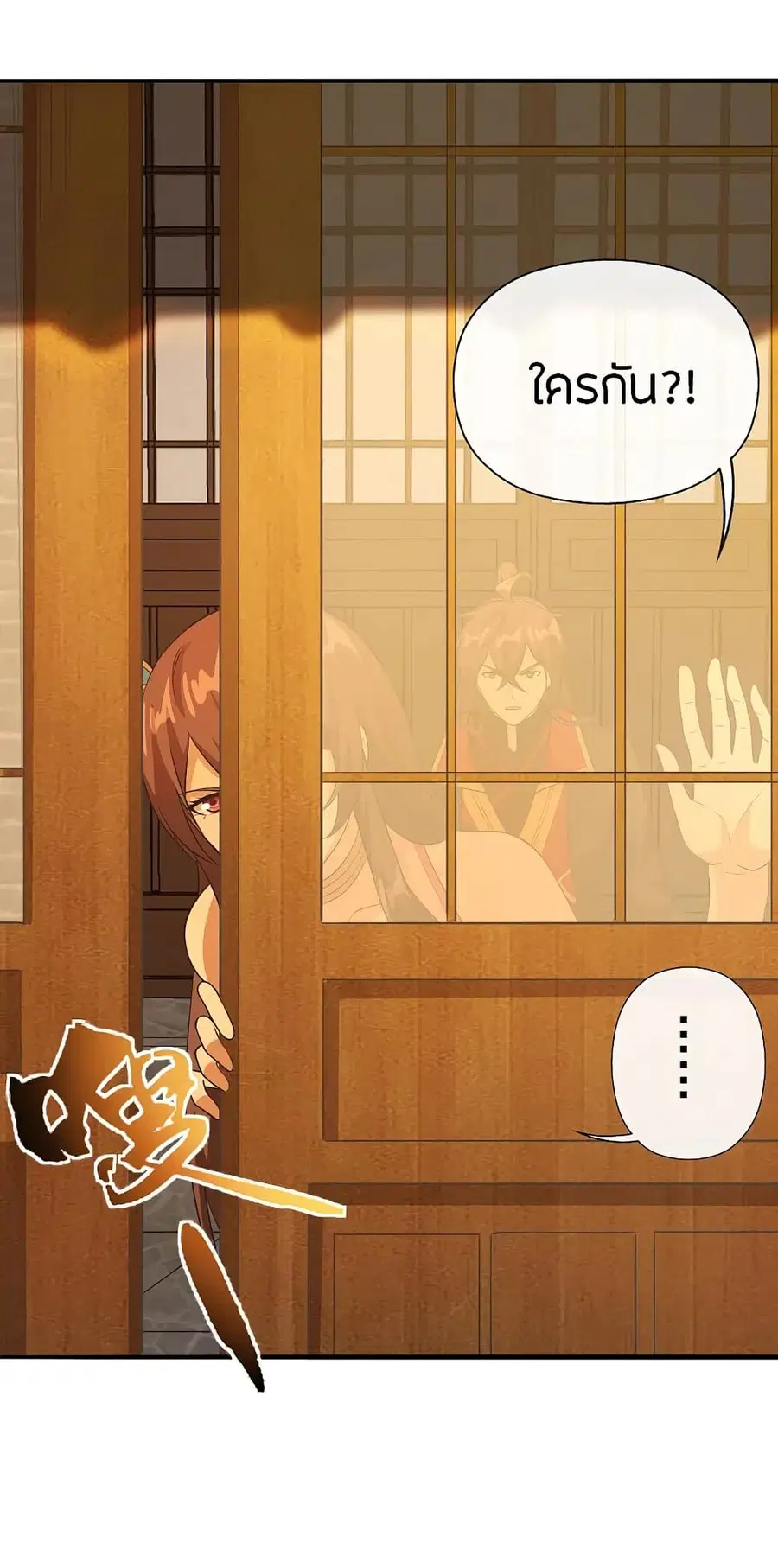 Banished Disciple’s Counterattack ราชาอมตะผู้ถูกขับไล่ ตอนที่ 181 หน้า 2