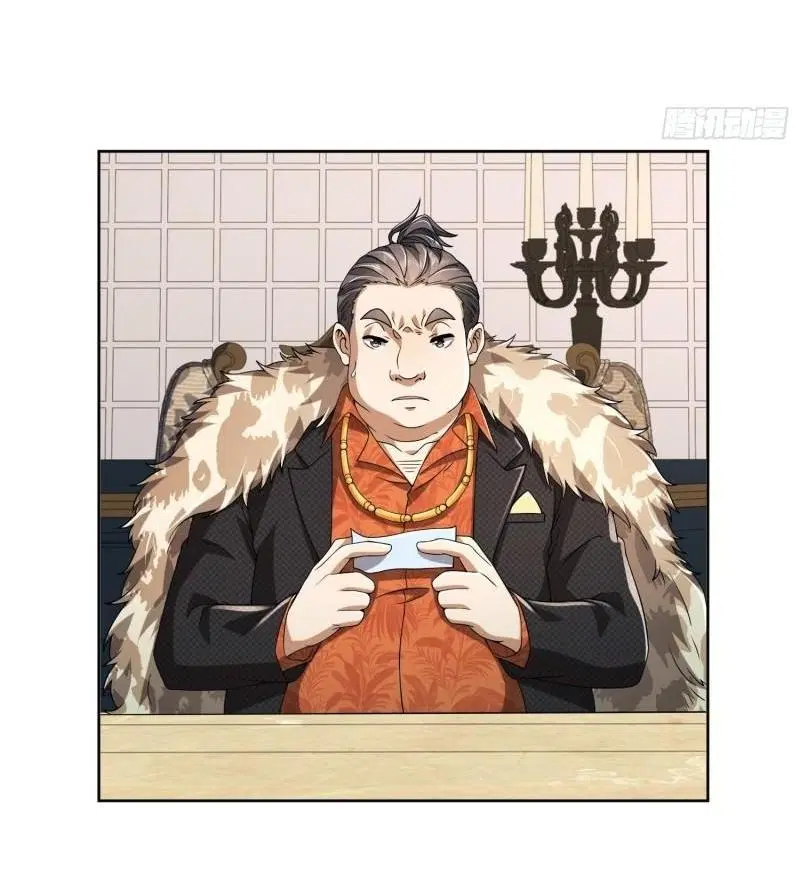 The First Order ตอนที่ 138 หน้า 23